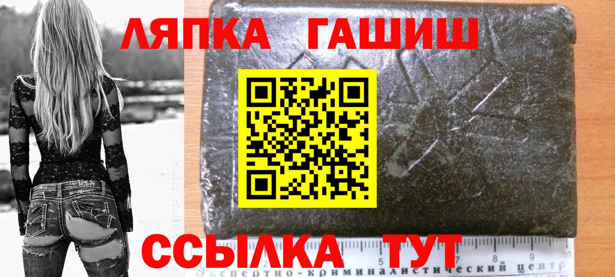 ГАШИШ гарик Луховицы