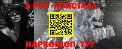 молекула духа Заводоуковск