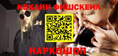 спайс Жуковский