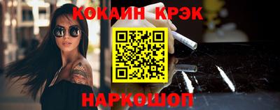 спайс Жуковский