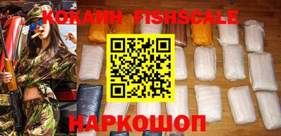 спайс Жуковский