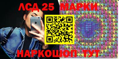 молекула духа Заводоуковск