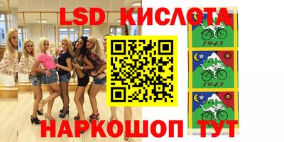 спайс Жуковский