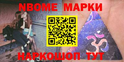 спайс Жуковский
