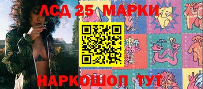 спайс Жуковский