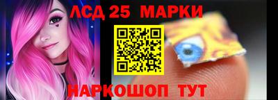 мяу мяу кристалл Заволжье