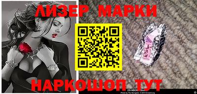 молекула духа Заводоуковск