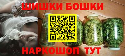 спайс Жуковский