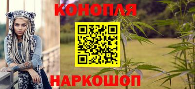 спайс Жуковский
