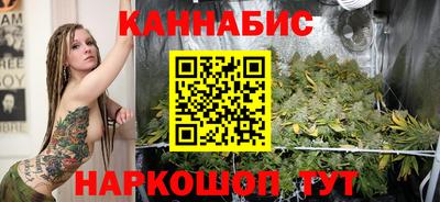 спайс Жуковский