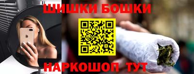 спайс Жуковский