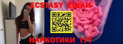 мяу мяу кристалл Заволжье