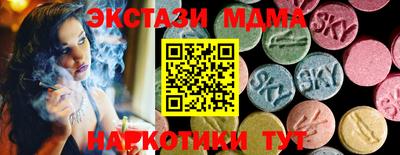 мяу мяу кристалл Заволжье
