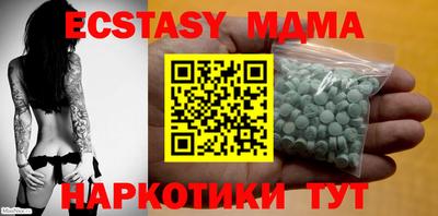 мяу мяу кристалл Заволжье