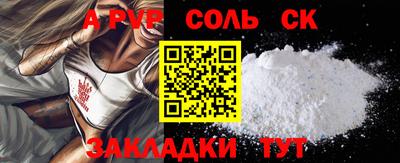 молекула духа Заводоуковск