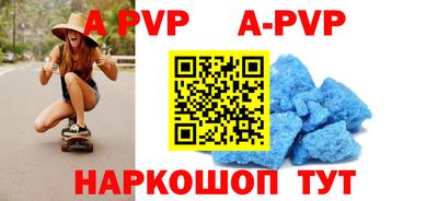 мяу мяу кристалл Заволжье