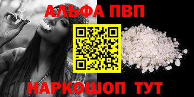 мяу мяу кристалл Заволжье