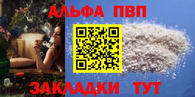 молекула духа Заводоуковск