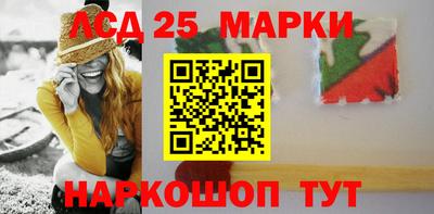 молекула духа Заводоуковск