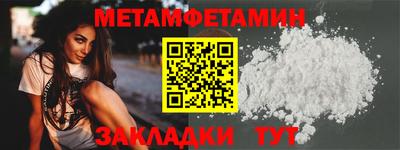 мяу мяу кристалл Заволжье