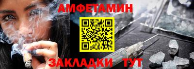 молекула духа Заводоуковск