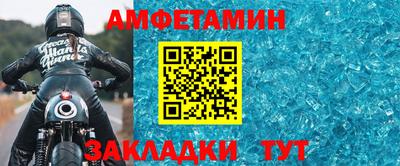 спайс Жуковский