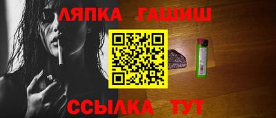 спайс Жуковский