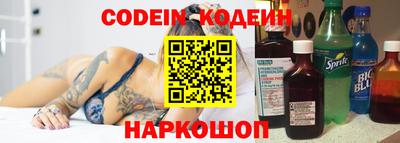 молекула духа Заводоуковск