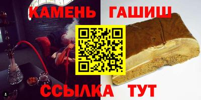 мяу мяу кристалл Заволжье