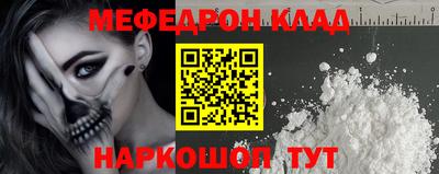 молекула духа Заводоуковск