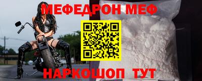 молекула духа Заводоуковск