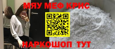 молекула духа Заводоуковск