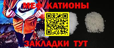 молекула духа Заводоуковск