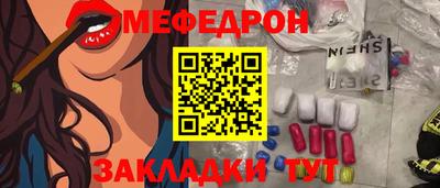 спайс Жуковский