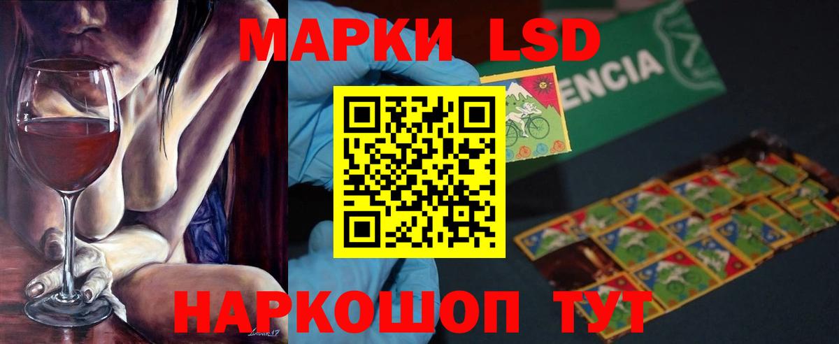 LSD-25 экстази  Вход с VPN  Луховицы  LSD-25 экстази кислота 
