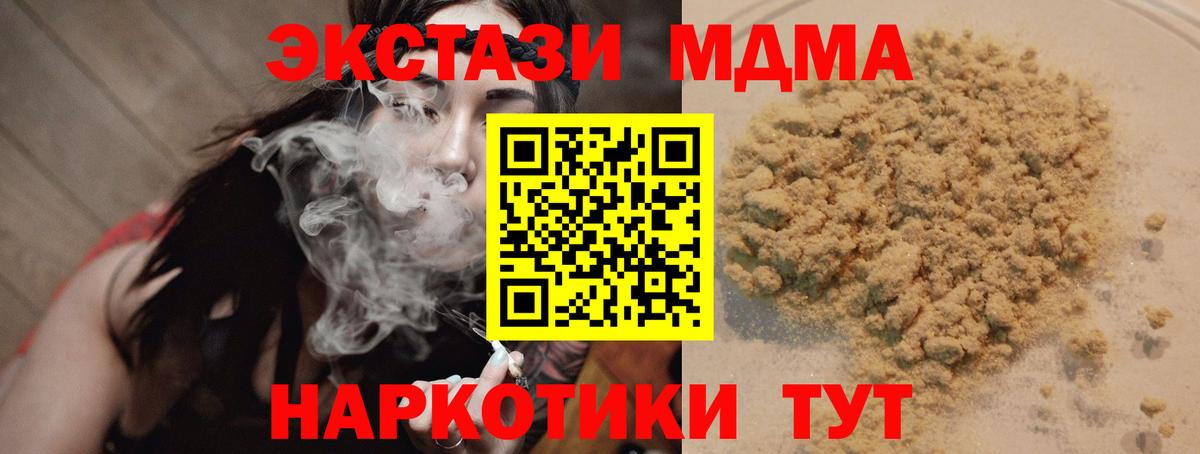 Луховицы  МДМА VHQ  MDMA VHQ  Вход с VPN 