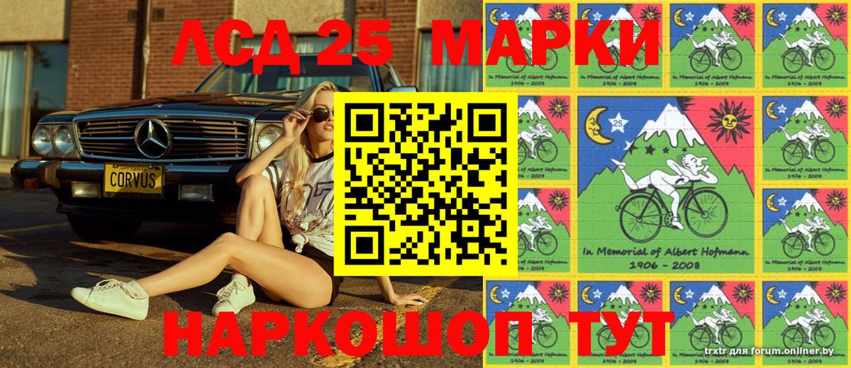 Луховицы  Марки NBOMe 1500мкг  Вход с VPN 