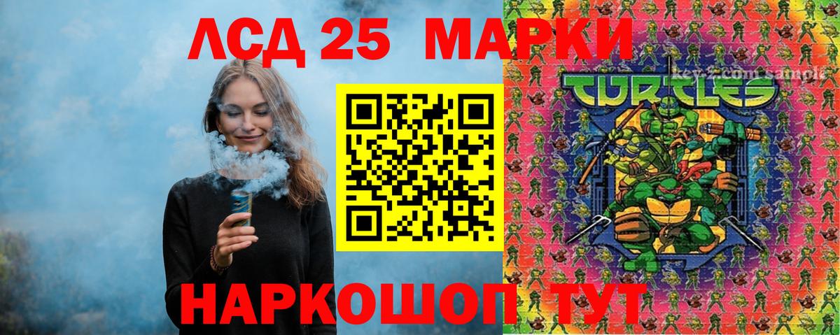 Марки NBOMe 1,8мг Луховицы