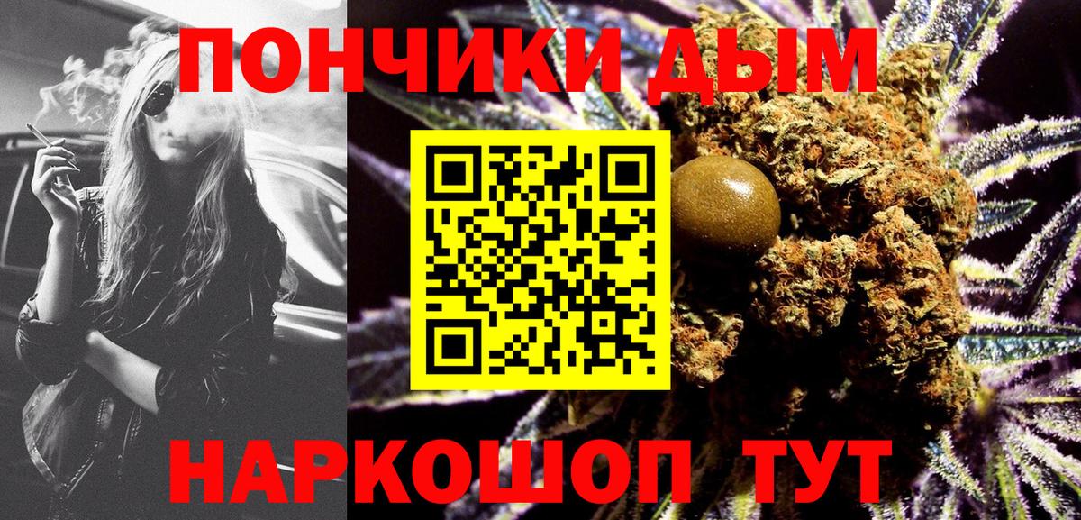 Луховицы  Конопля сатива  Вход с VPN  Канабис OG Kush  Каннабис AK-47  Бошки марихуана конопля 
